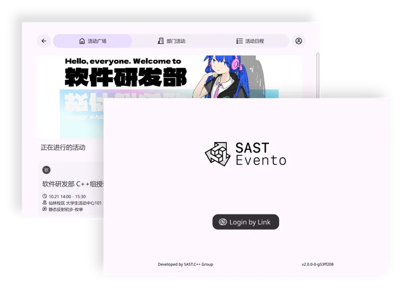 Screenshot of SAST Evento